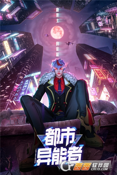 暮光起源内测版