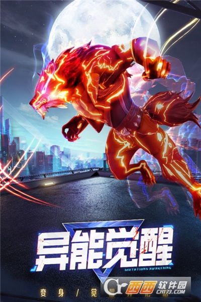 暮光起源内测版