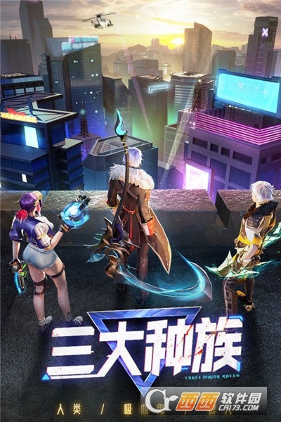 暮光起源内测版