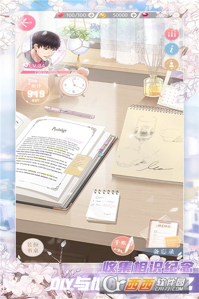 恋与制作人安卓