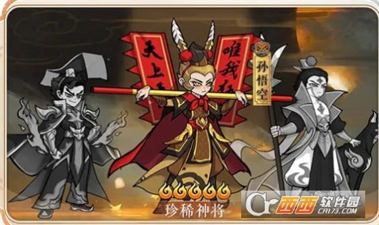 封神让我来最新版