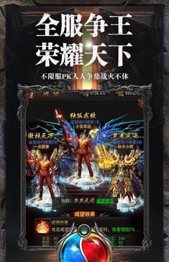 神佑无敌单职业