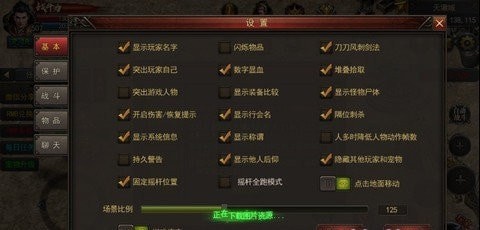 巫妖王神途倍攻版