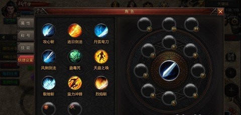 巫妖王神途倍攻版