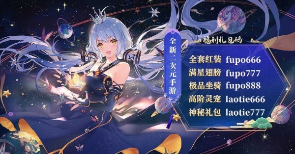 妖姬战线内购版