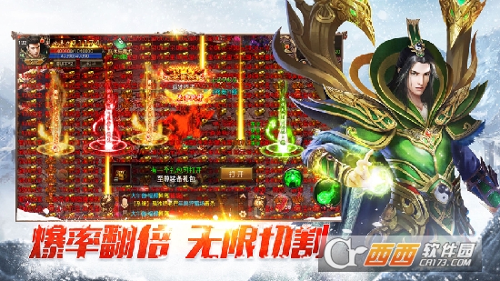 王座传奇最新版