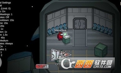 在我们之间捉迷藏模式