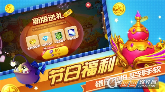 鱼乐达人千炮版