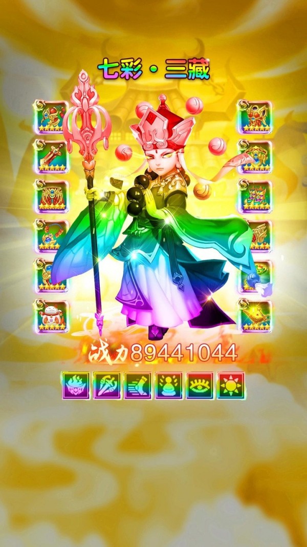 御剑西游红包版