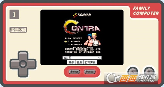 微信小霸王游戏机最新版