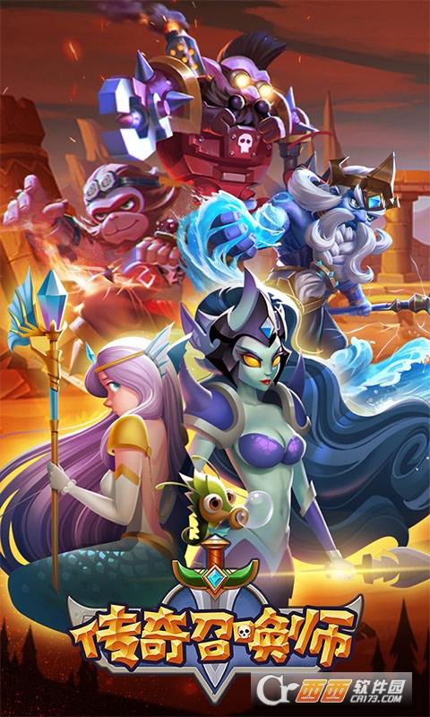 传奇召唤师GM版