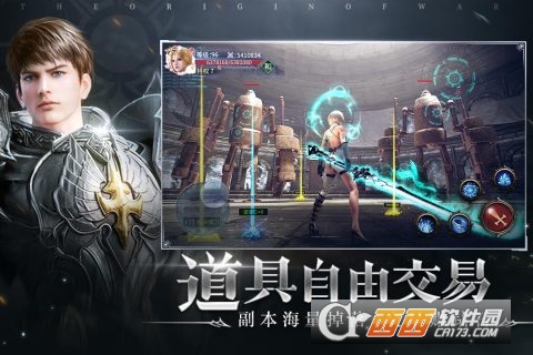 起源战纪最新版