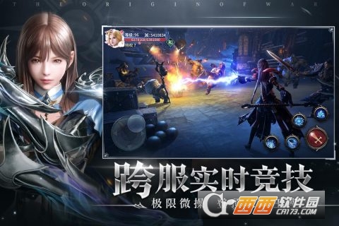 起源战纪最新版