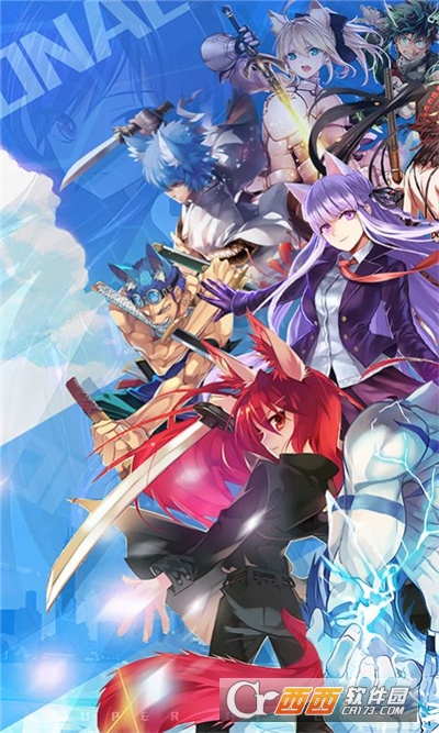 无双西游之次元战姬