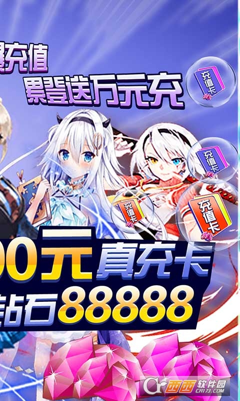 糖果大作战GM版