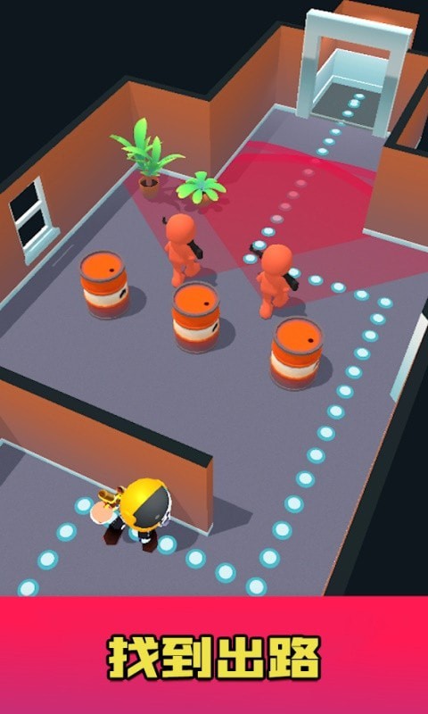 头号枪神内购版