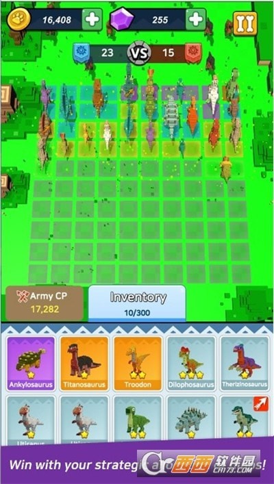恐龙战冲内购版