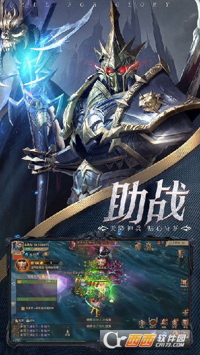 权游online最新版