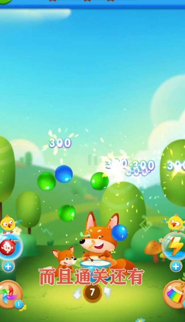 招财萌宠红包版