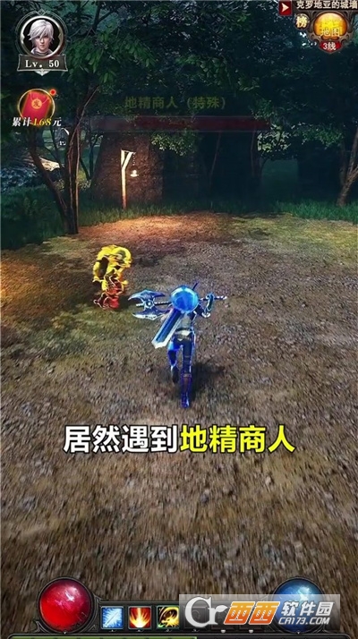 神明来自地狱最新版