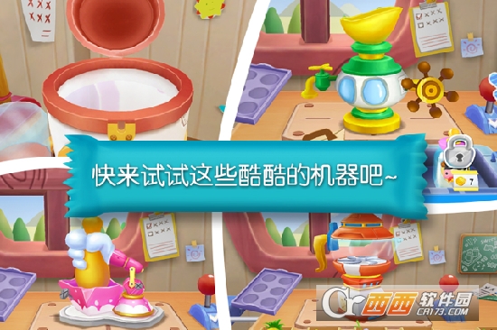 糖块匹配大师最新版