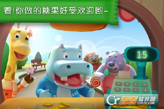 糖块匹配大师最新版