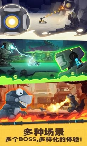 飞车大乱斗内购版