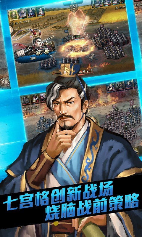 大皇帝全神将版