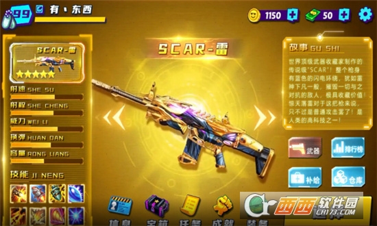 异形重生最新版