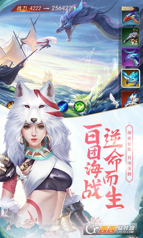 武炼巅峰之武道GM版