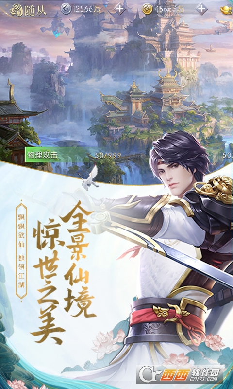 武炼巅峰之武道GM版