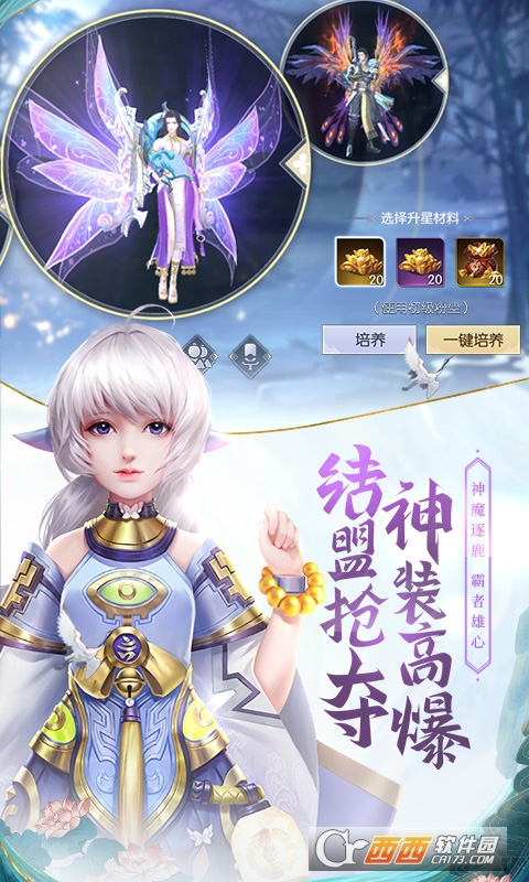 武炼巅峰之武道GM版