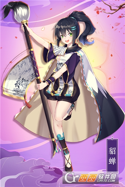 最佳炮手九游版