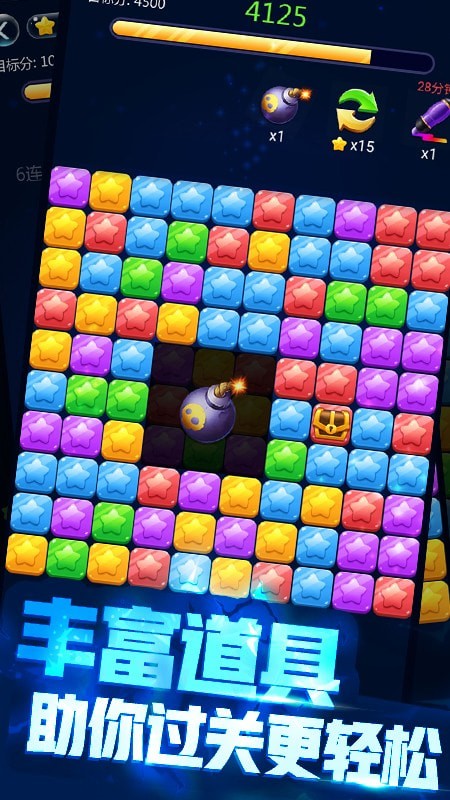 萌月消消乐红包版