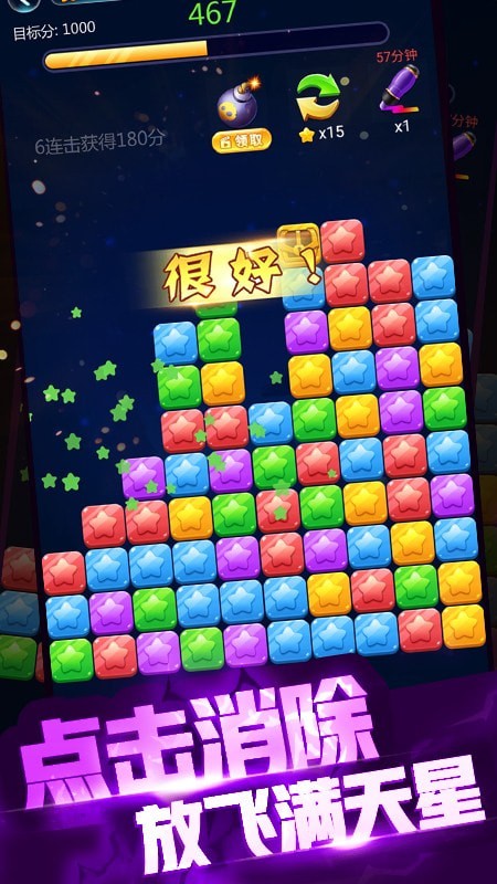 萌月消消乐红包版