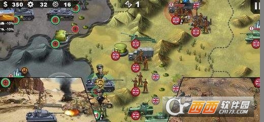 世界征服者4现代战争大地图