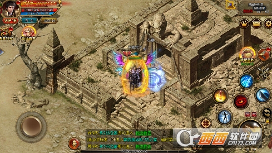 传奇之城最新版