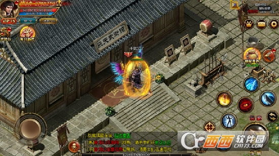 传奇之城最新版