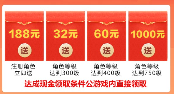 斗法三界红包版