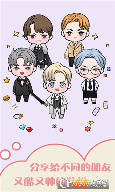 托卡世界娃娃妆最新版