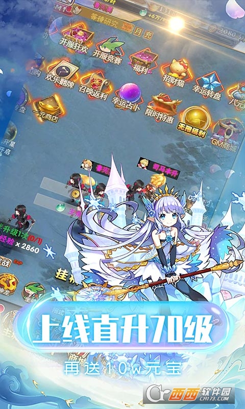 勇者斗斗龙免费版