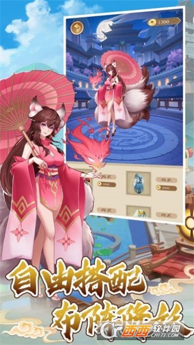 真封神之天下正统最新版