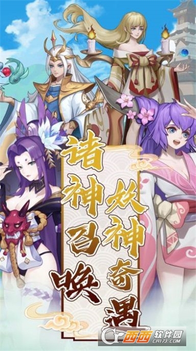 真封神之天下正统最新版