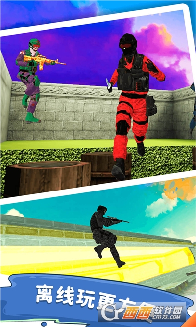 兔子跳csgo单机版