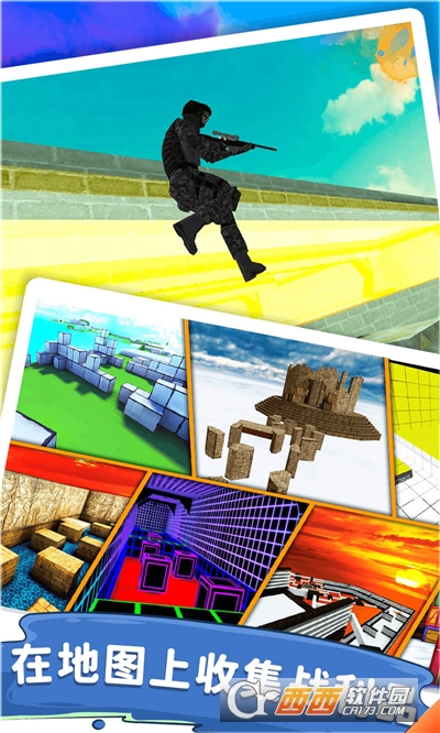 兔子跳csgo单机版