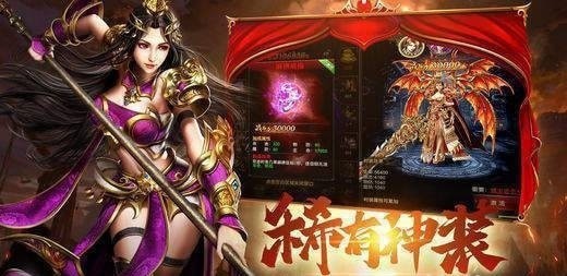 新骷髅王单职业传奇