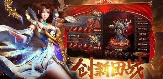 新骷髅王单职业传奇