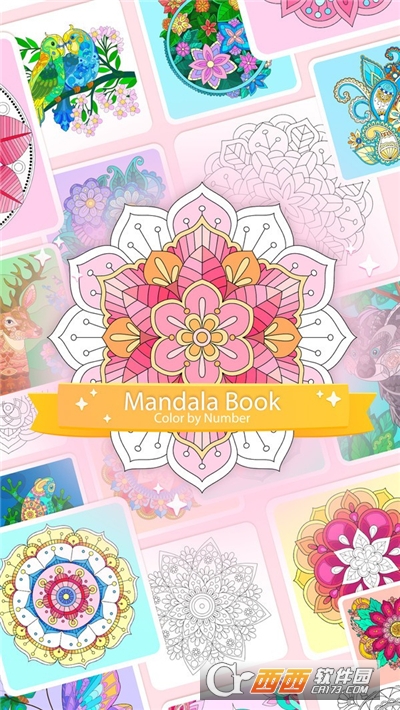 数字填色曼陀罗书最新版