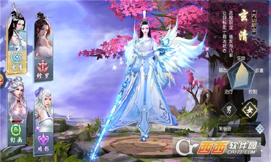 天道争鸣最新版