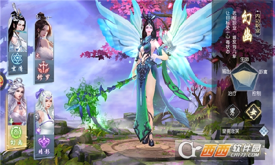 天道争鸣最新版